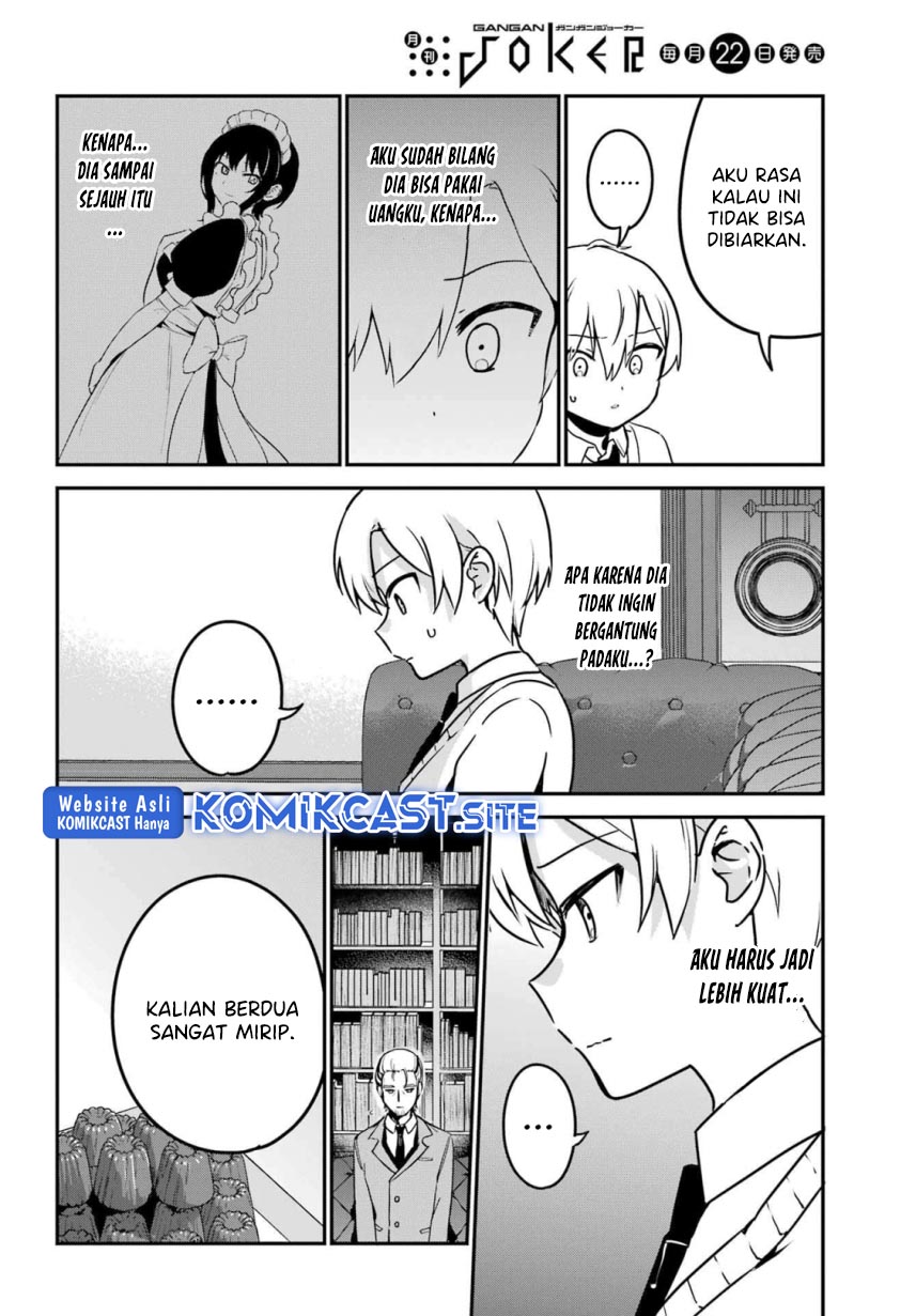 My Recently Hired Maid Is Suspicious (Serialization)